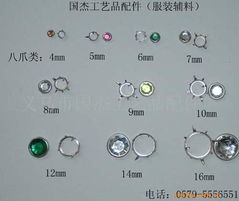 專(zhuān)業(yè)輔料，品質(zhì)之選 義烏市國(guó)杰工藝品配件廠服裝配件爪供應(yīng)解析