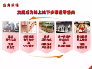 高鑫零售上半年?duì)I收穩(wěn)健增長(zhǎng)，服裝輔料業(yè)務(wù)成亮點(diǎn)