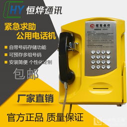智能無線射頻卡電話機(jī) 新一代通信解決方案的供應(yīng)與創(chuàng)新